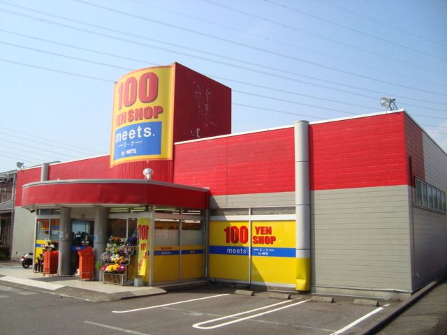 その他「meet(100円ショップ)まで240m」