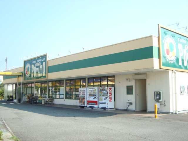 その他「スーパーポテト木の宮店まで400m」