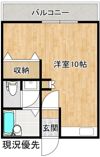 メゾンかげやま4号棟の間取り画像