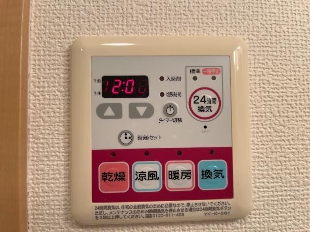 バスルーム