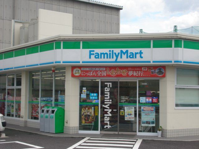 近くに施設あり
