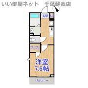 Maison de Hirukenの間取り画像