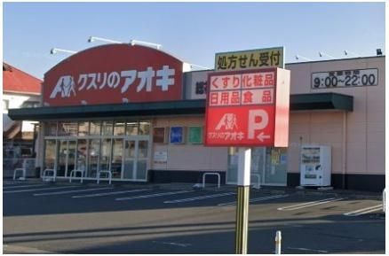近くに施設あり