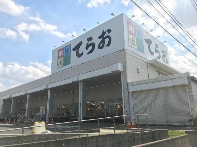 近くに施設あり