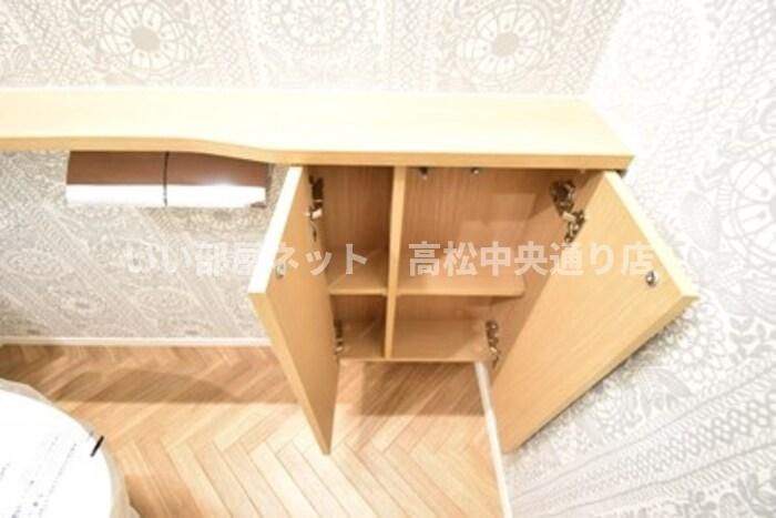 収納