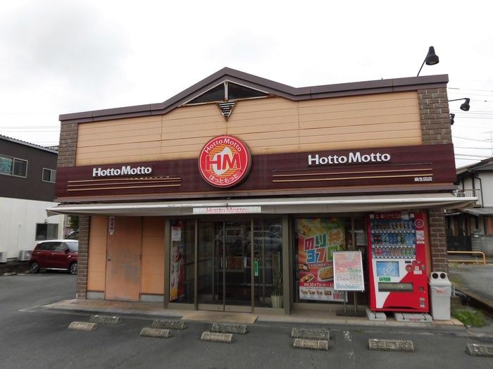 近くに施設あり
