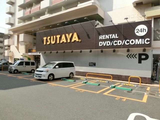 TSUTAYA小倉黄金店(1630m)