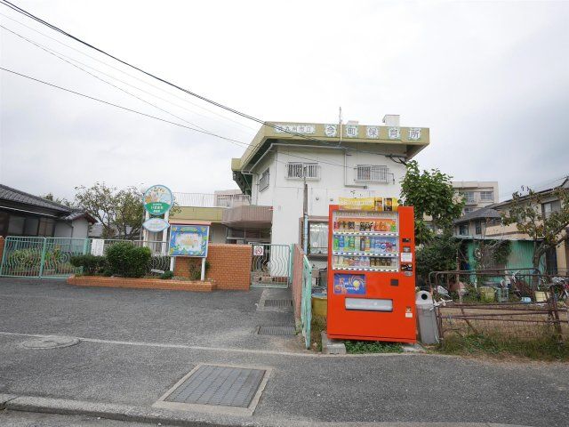 今町保育園(490m)