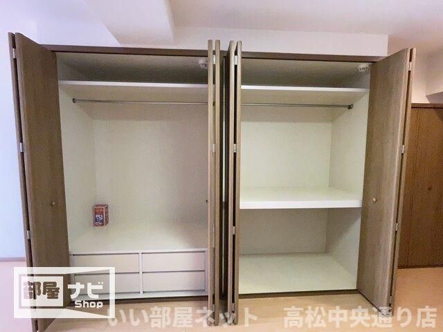 収納