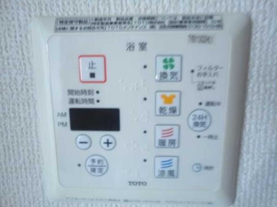 バスルーム