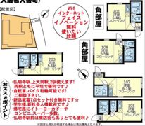 HAWK FIVEの間取り画像