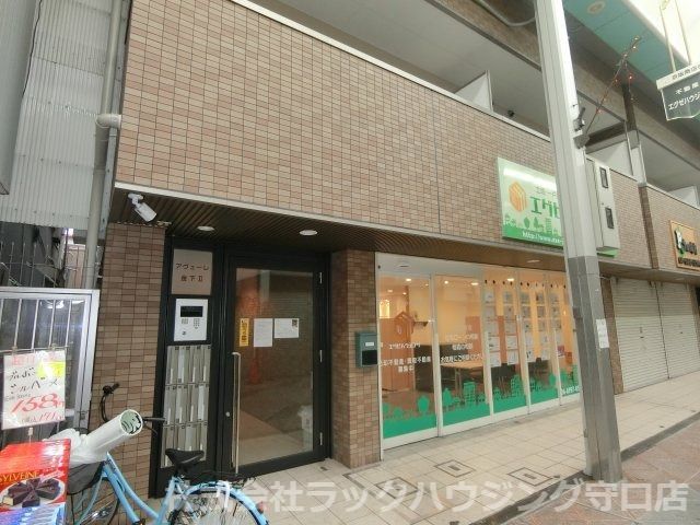 アヴェーレ金下Ⅱの外観画像