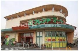 フレンドマート南草津店まで375m