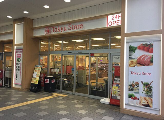近くに施設あり