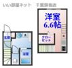エヴァンコートⅣの間取り画像