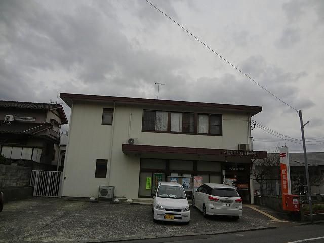 八幡茶屋の原団地郵便局 (650m)