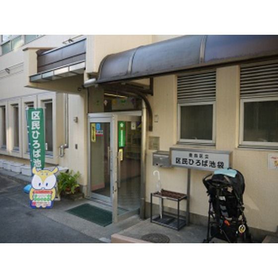 近くに施設あり