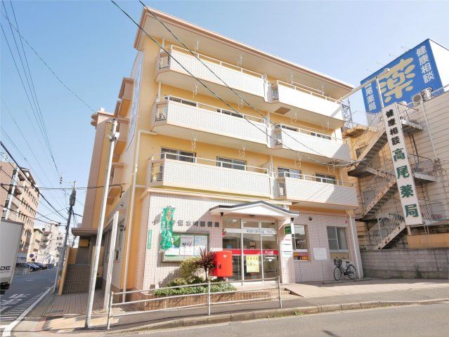 小倉守恒本町郵便局(590m)