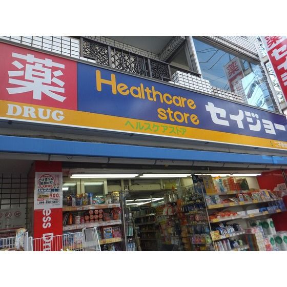 近くに施設あり