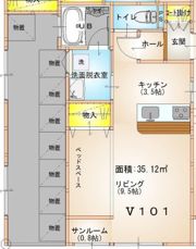 ウインドソングVの間取り画像