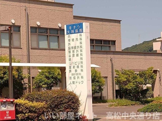 近くに施設あり