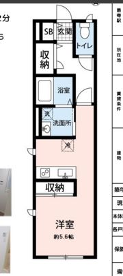 Bailey－Aベリーエーの間取り画像
