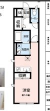 Bailey－Aベリーエーの間取り画像