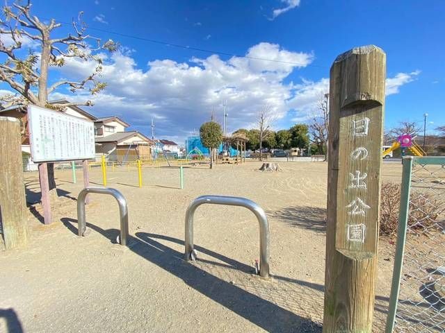 近くに施設あり