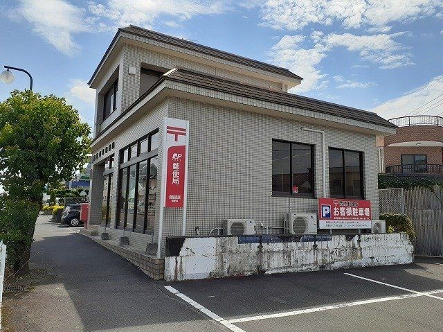 鹿屋西原郵便局まで450m