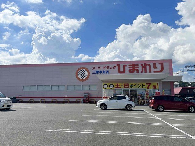 近くに施設あり