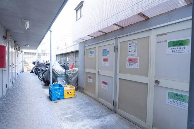 その他