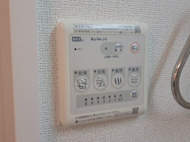 バスルーム