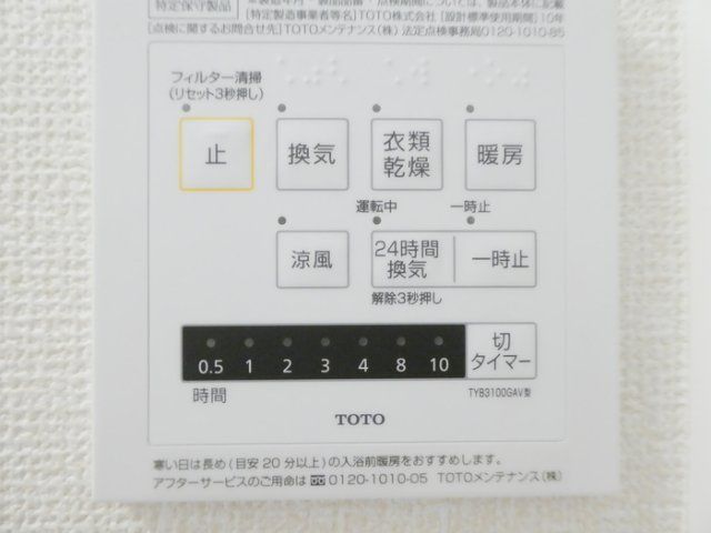 バスルーム