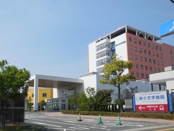 医療法人財団池友会新小文字病院(1630m)