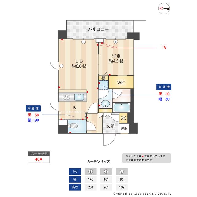 間取図