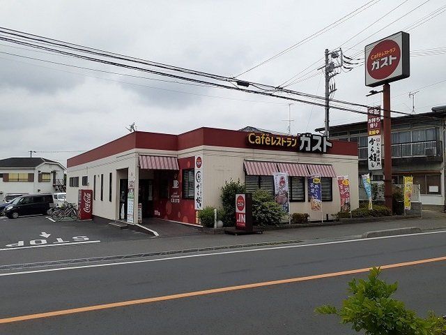 ガスト さいたま山崎店まで500m