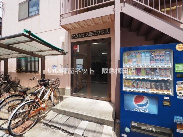 近くに施設あり