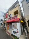 寝屋川市萱島東3丁目店舗付き住居の間取り画像