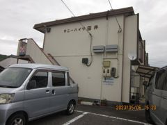 サニーハイツ田井の外観画像