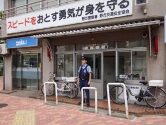 近くに施設あり