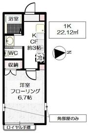 クリスタル青井Ⅱの間取り画像
