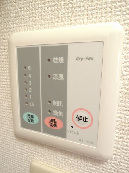 バスルーム