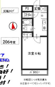グランディア 摩耶LEGENDの間取り画像