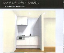 AxisFlow（アクシスフロー）の外観画像