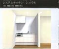 AxisFlow（アクシスフロー）の間取り画像