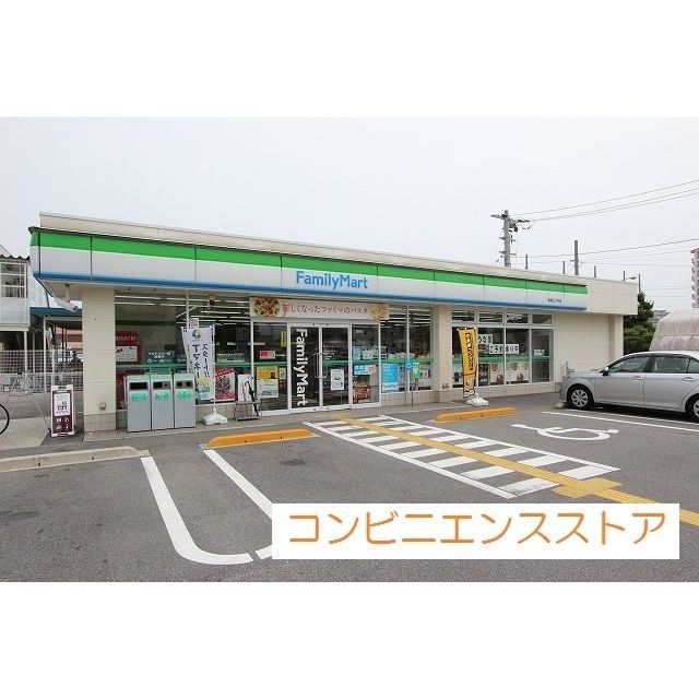 近くに施設あり