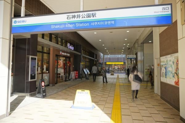 近くに施設あり