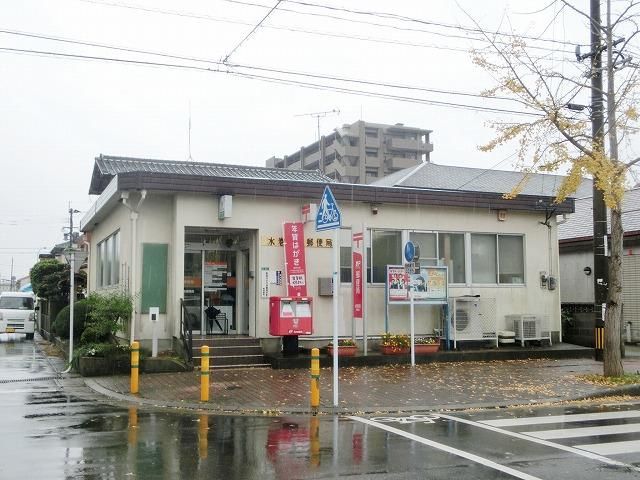 水巻頃末郵便局 (322m)