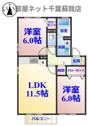 ロサコートCの間取り画像