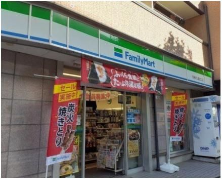 ファミリーマートまで600m